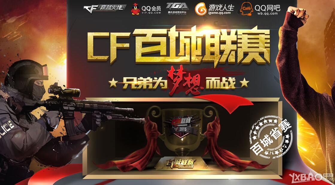 CSGO赛事举办方BLAST表示不会邀请俄罗斯战队参赛