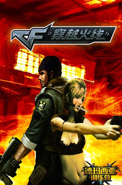 HLTV公布最新世界排名：FaZe升至第六